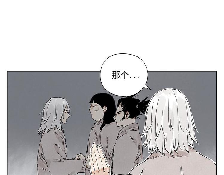第71话 素材46