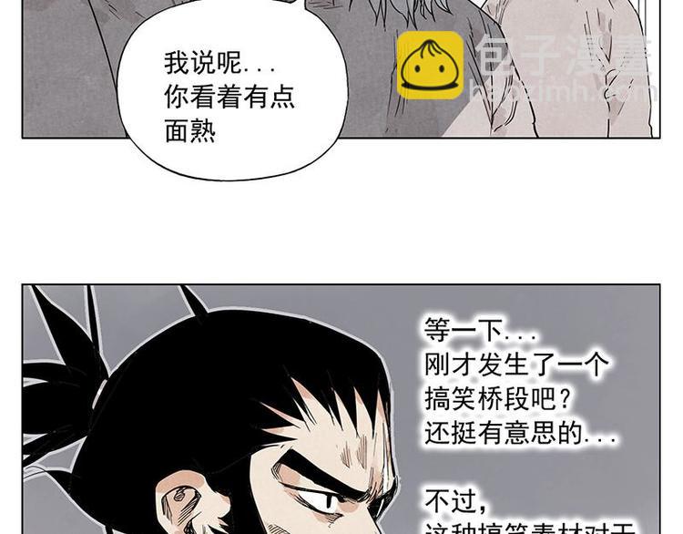 第71话 素材48