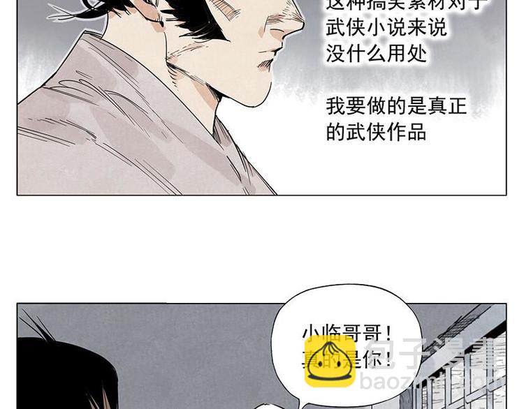 第71话 素材49