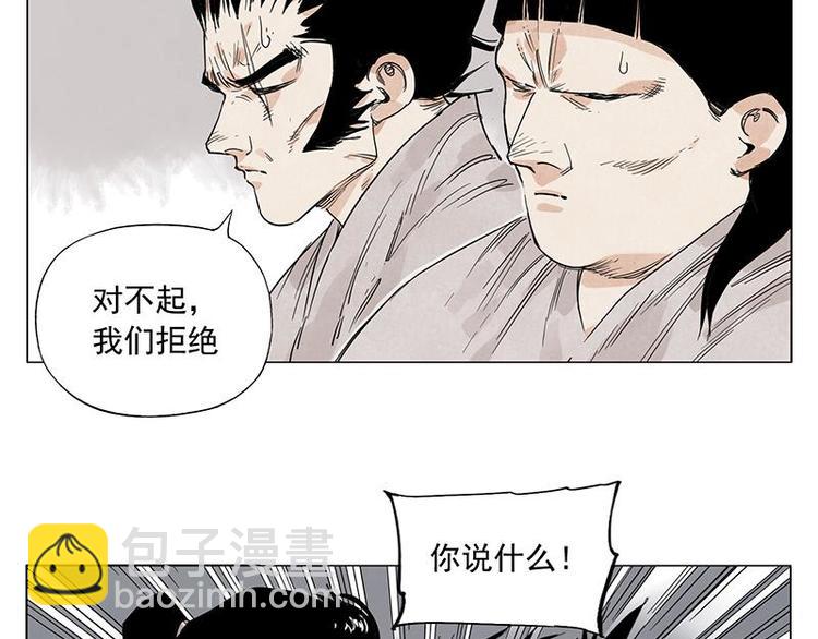 第71话 素材5