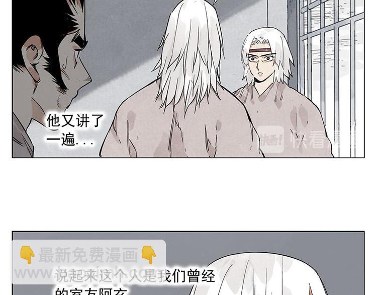 第71话 素材54