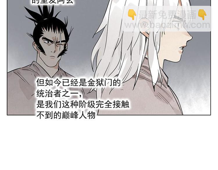 第71话 素材55