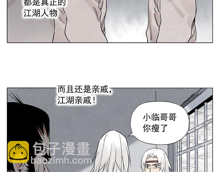 第71话 素材58