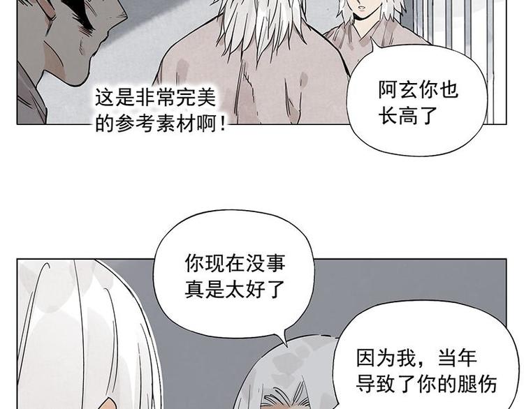 第71话 素材59