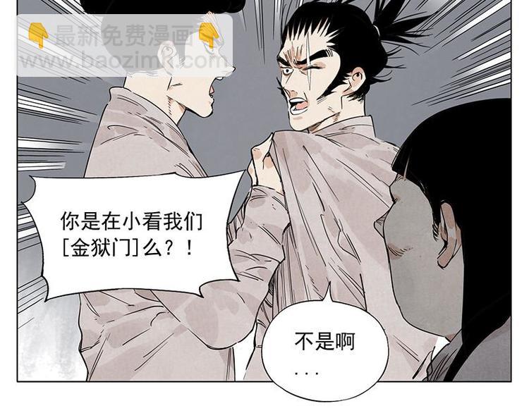 第71话 素材6