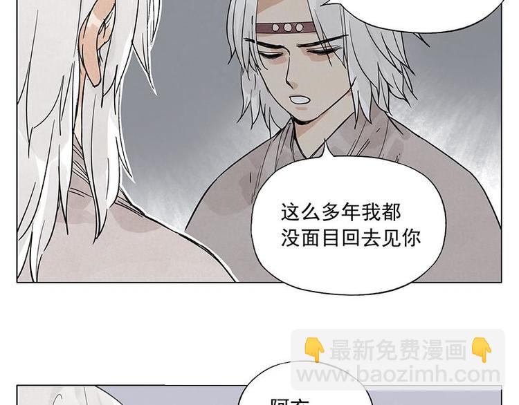 第71话 素材60