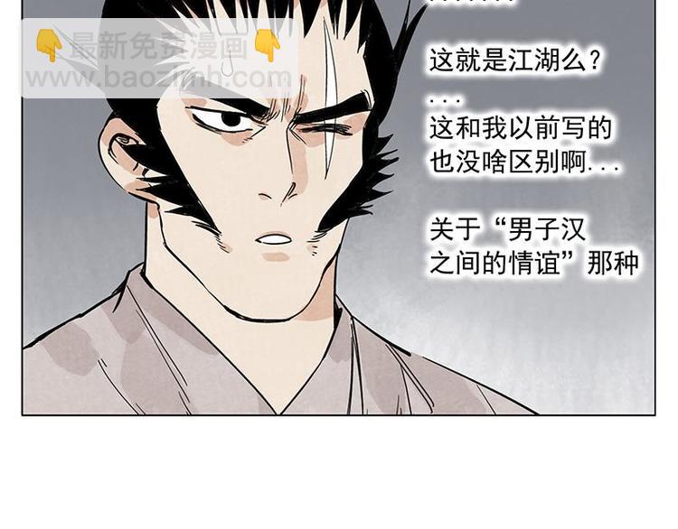 第71话 素材68