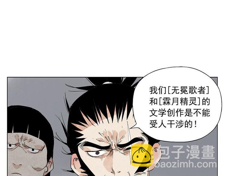 第71话 素材8
