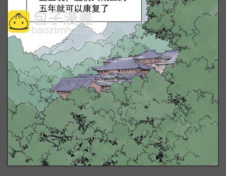 第72话 瓶颈12