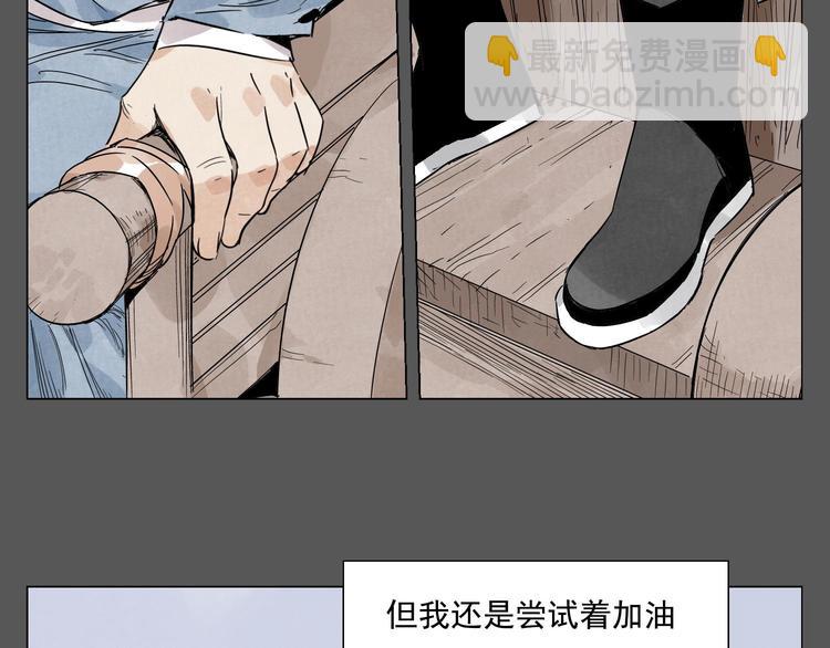 第72话 瓶颈17