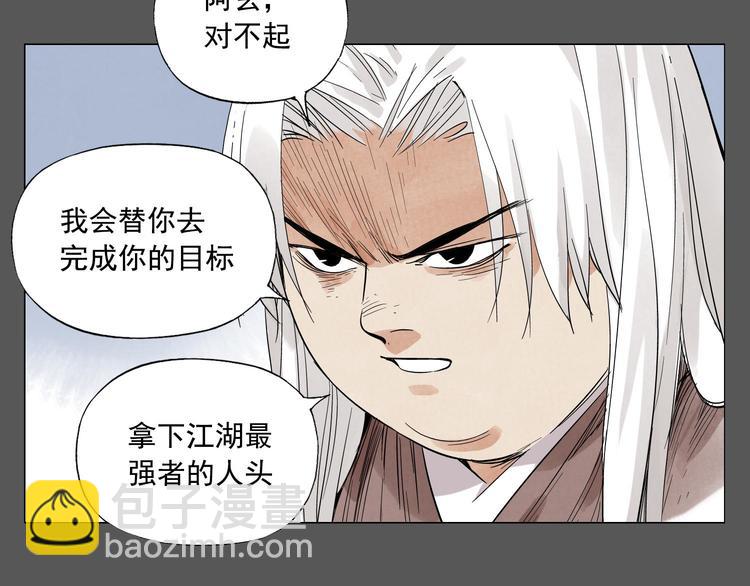 第72话 瓶颈2