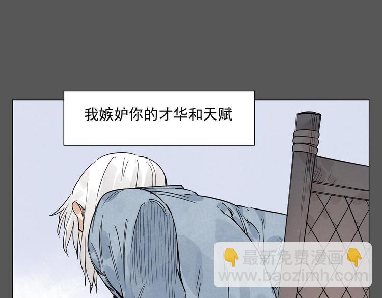 第72话 瓶颈22