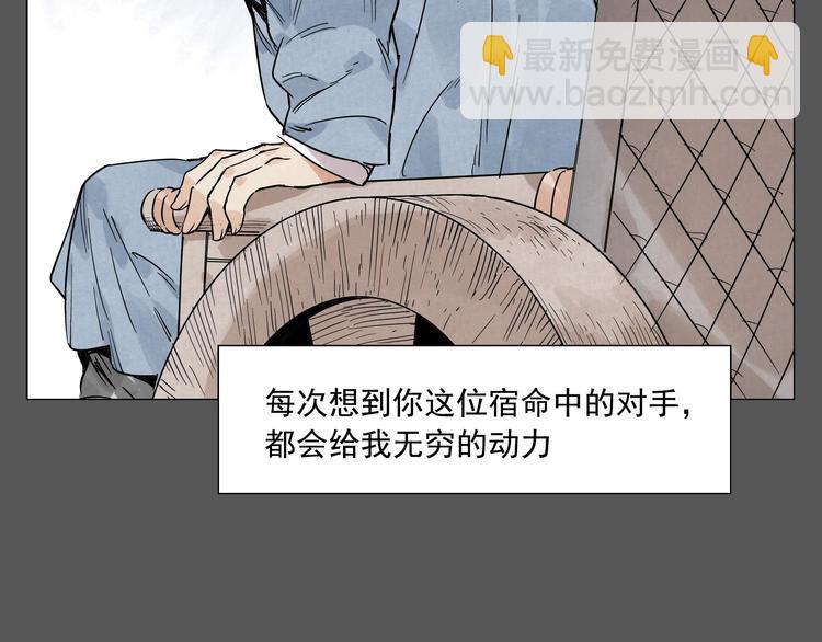 第72话 瓶颈23
