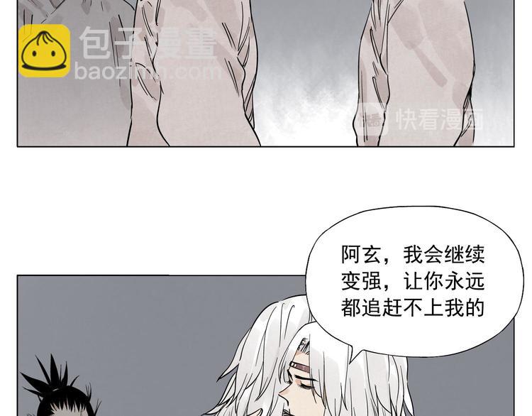 第72话 瓶颈28