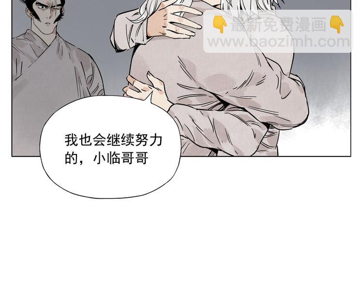 第72话 瓶颈29