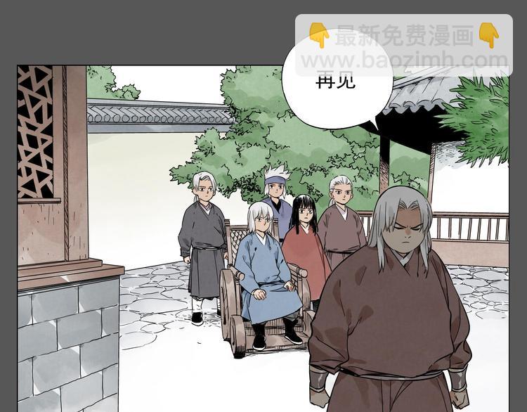第72话 瓶颈3
