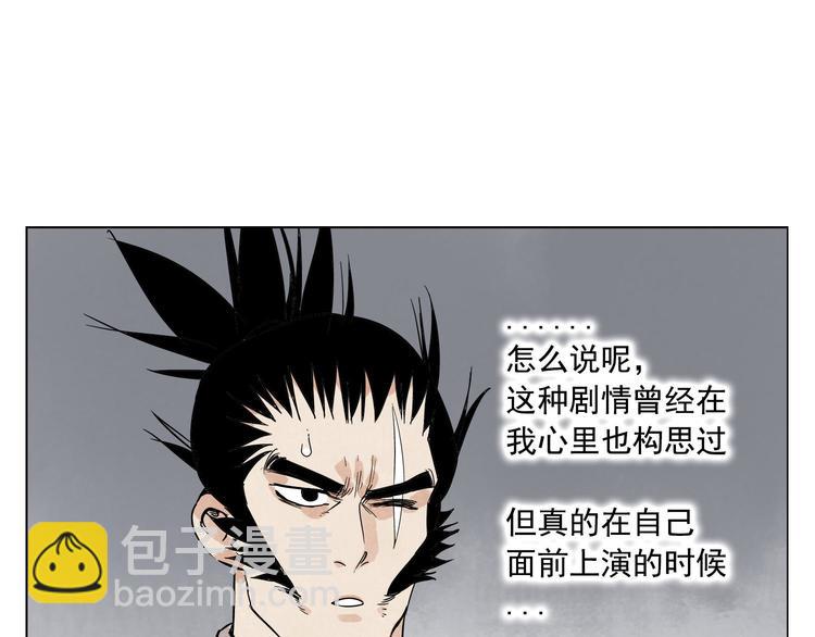 第72话 瓶颈31