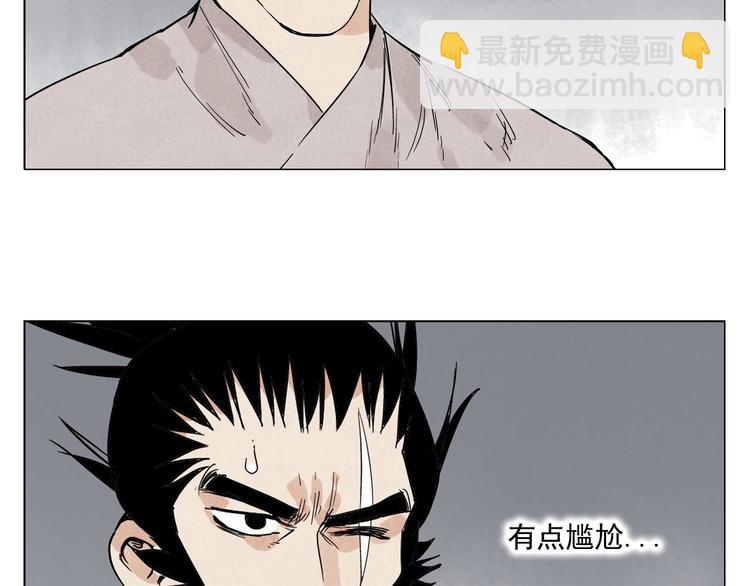 第72话 瓶颈32
