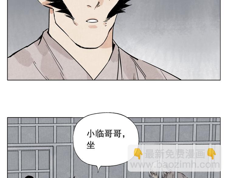 第72话 瓶颈33