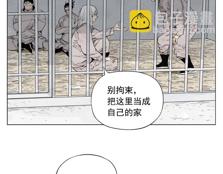 第72话 瓶颈34