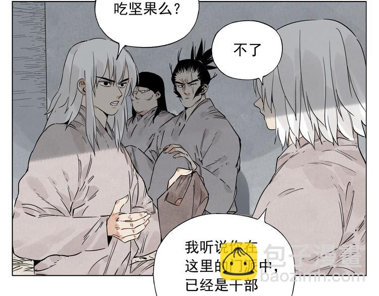 第72话 瓶颈35