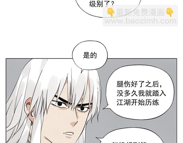 第72话 瓶颈36