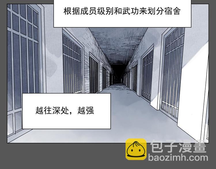 第72话 瓶颈40