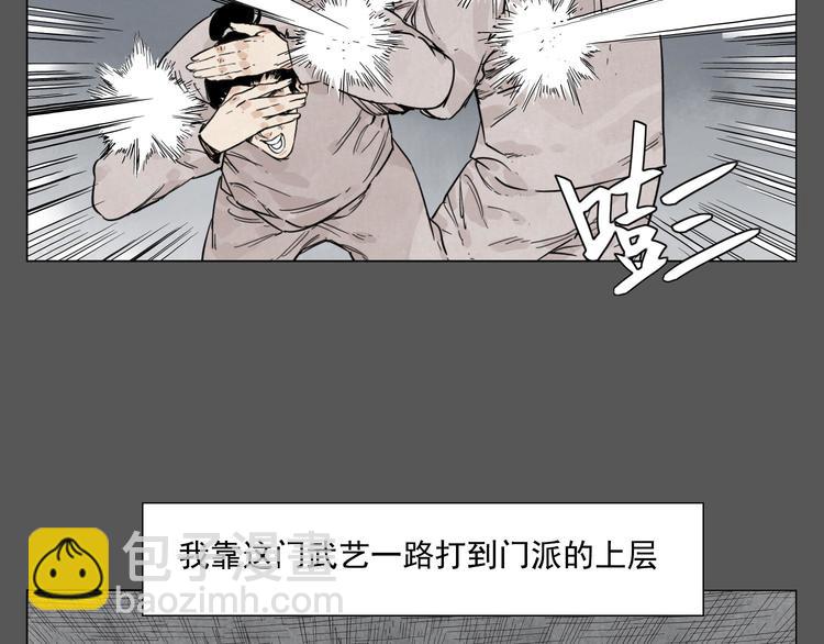 第72话 瓶颈48