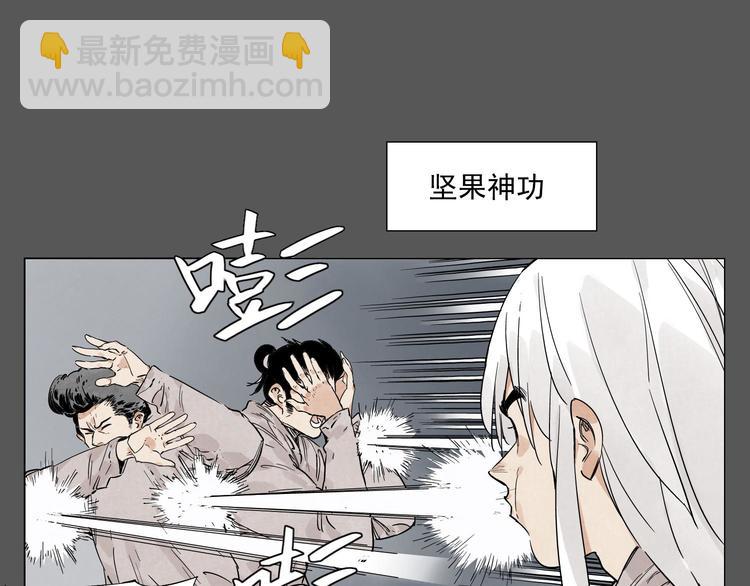 第72话 瓶颈50