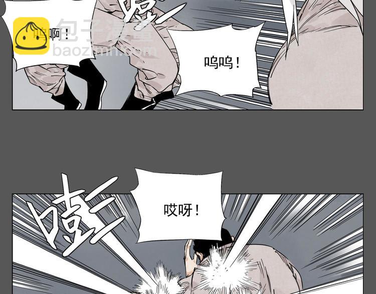 第72话 瓶颈51