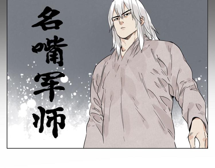 第72话 瓶颈56