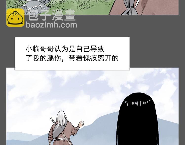 第72话 瓶颈6