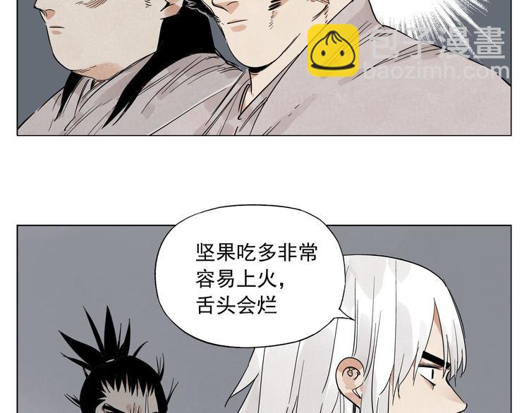 第72话 瓶颈63