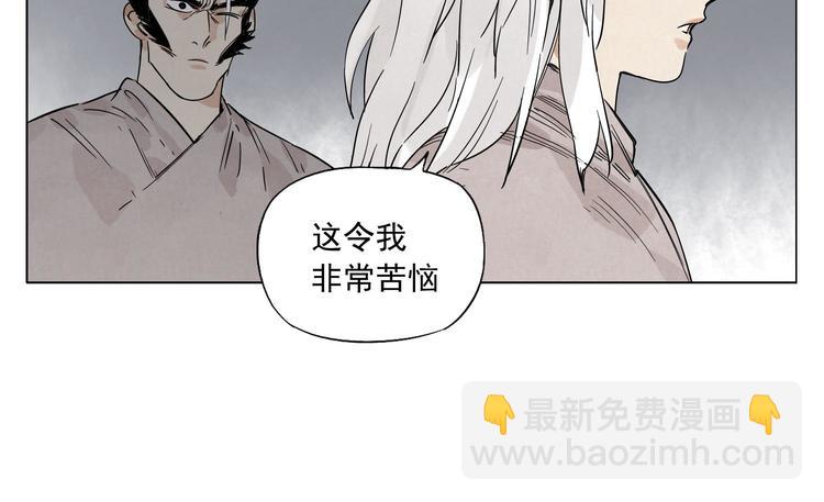 第72话 瓶颈64