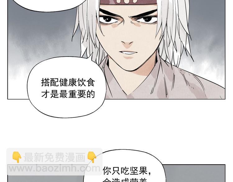 第72话 瓶颈68