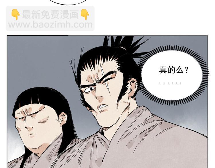 第72话 瓶颈70