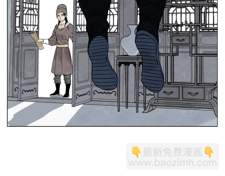第74话 可恶的少白头男子20