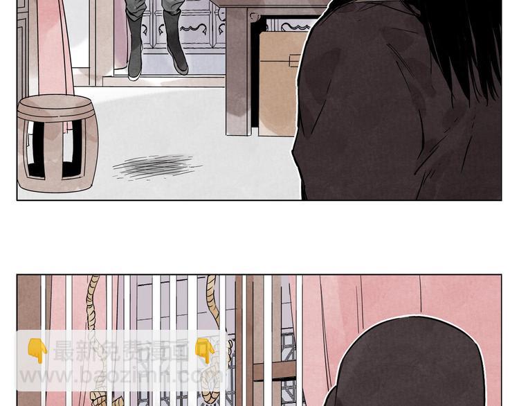 第74话 可恶的少白头男子23