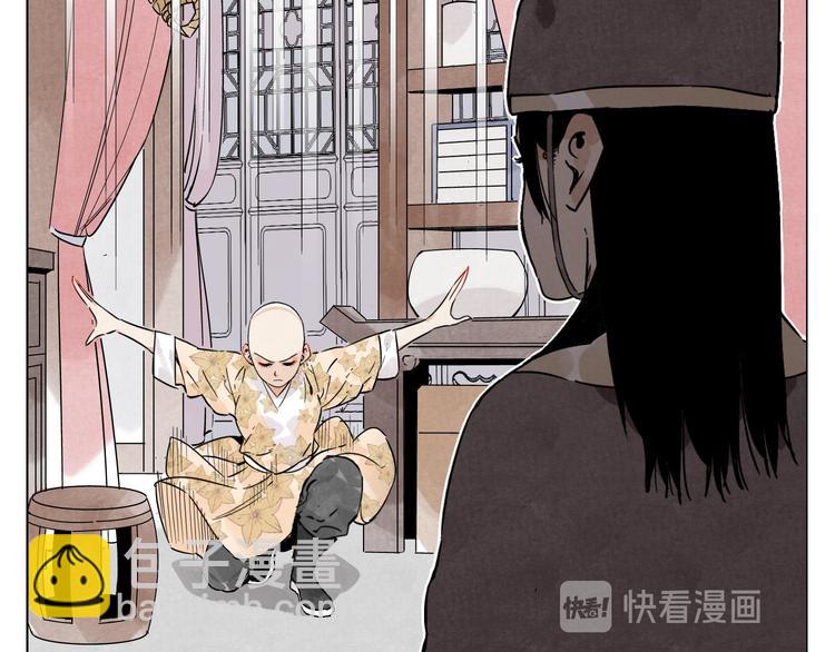 第74话 可恶的少白头男子24