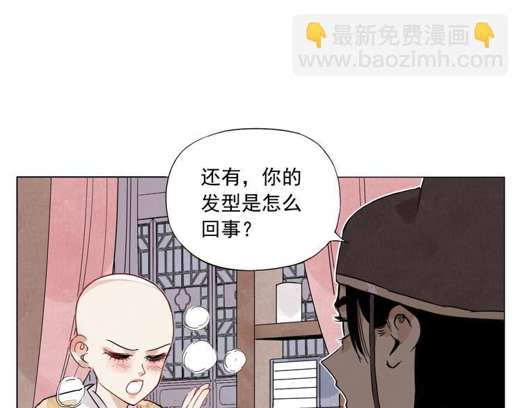 第74话 可恶的少白头男子26