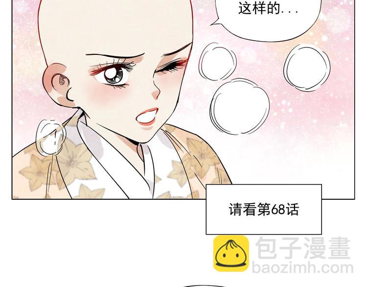 第74话 可恶的少白头男子28