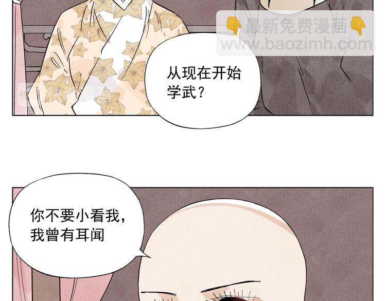 第74话 可恶的少白头男子35