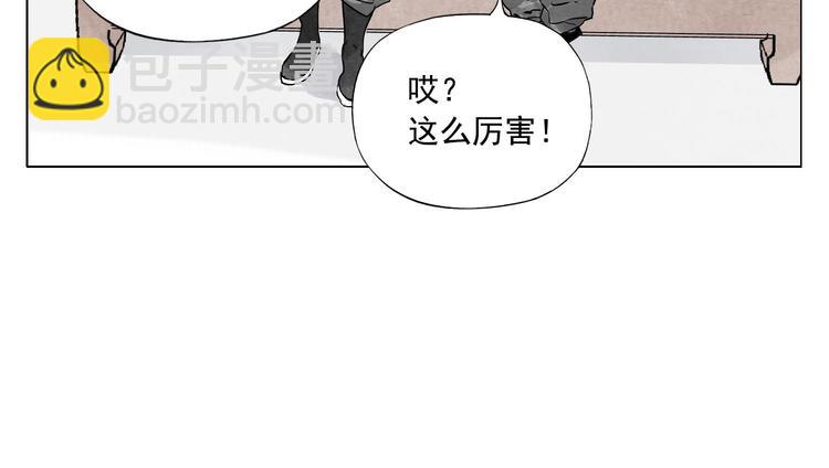 第74话 可恶的少白头男子39