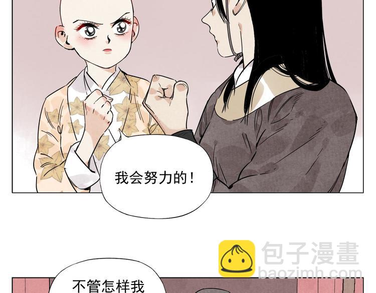 第74话 可恶的少白头男子60