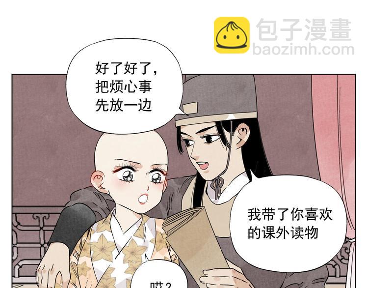 第74话 可恶的少白头男子62