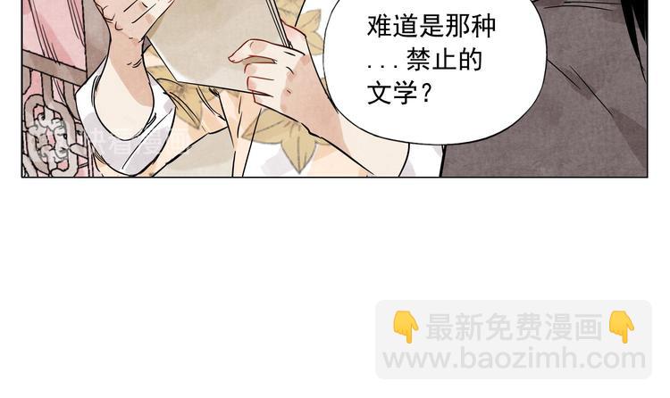 第74话 可恶的少白头男子64