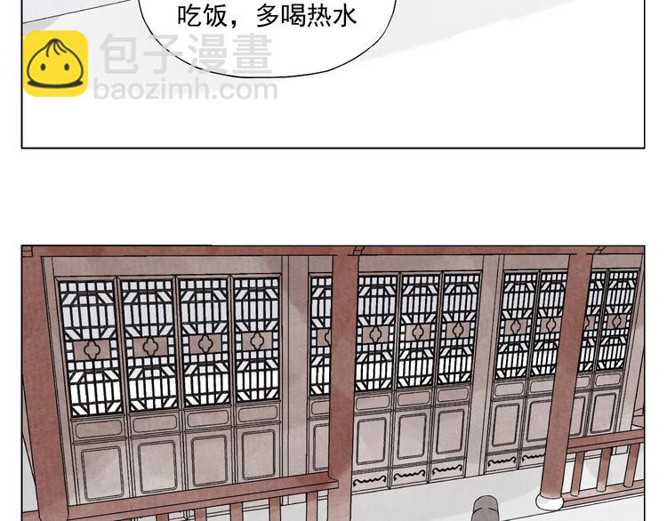 第74话 可恶的少白头男子69
