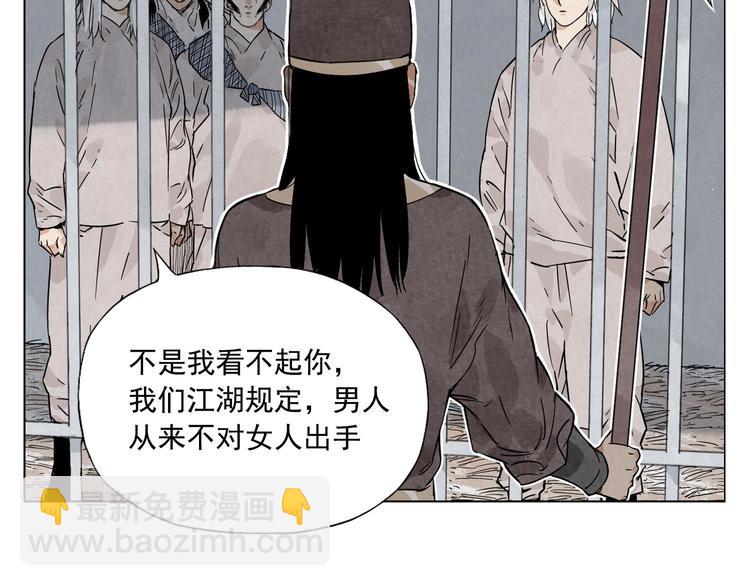 第76话 制裁10