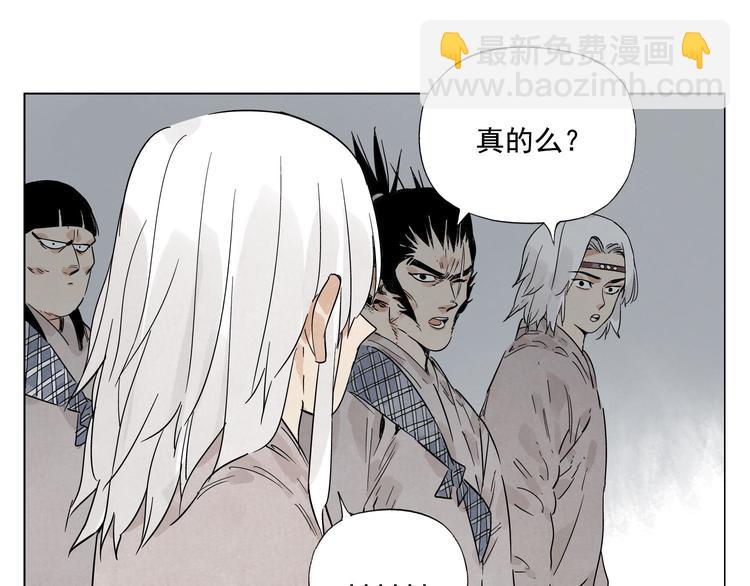 第76话 制裁11