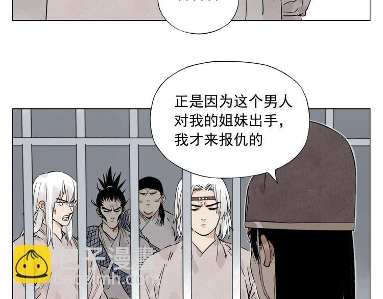 第76话 制裁12